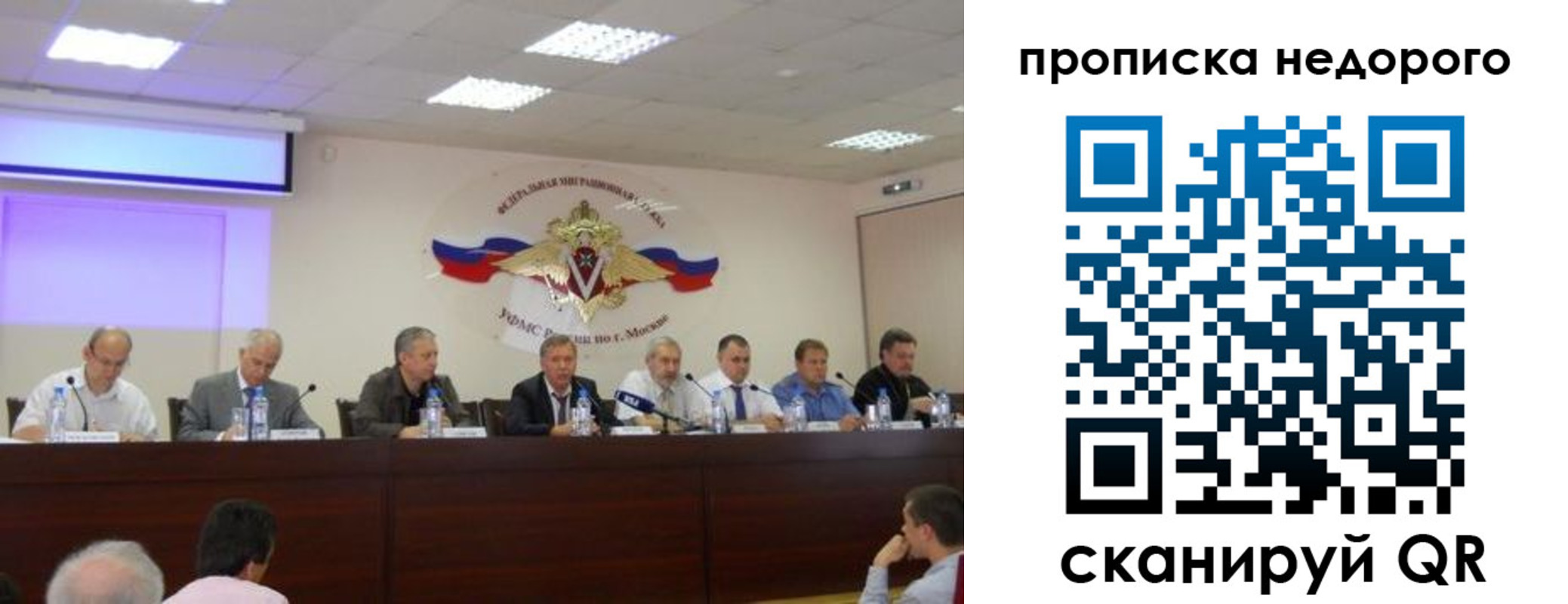 прописка для военкомата в Верхней Пышме