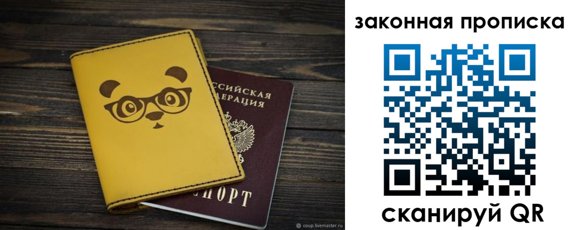 временная регистрация гарантия в Верхней Пышме
