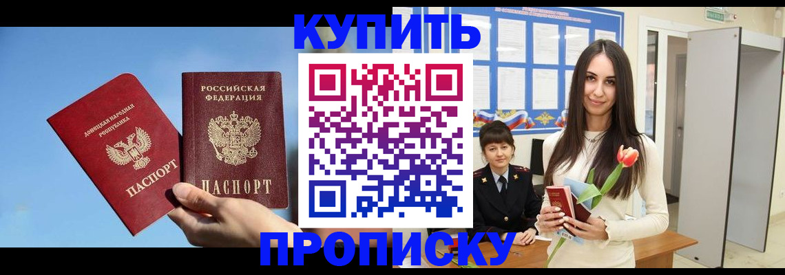 временная регистрация гарантия в Верхней Пышме