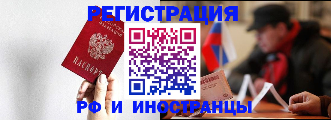 временная регистрация в квартире в Верхней Пышме
