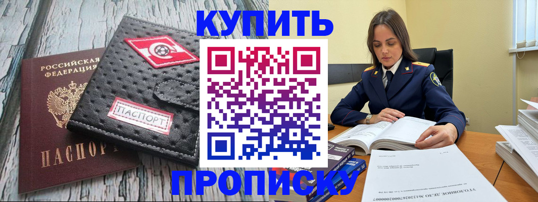 где прописаться в Верхней Пышме