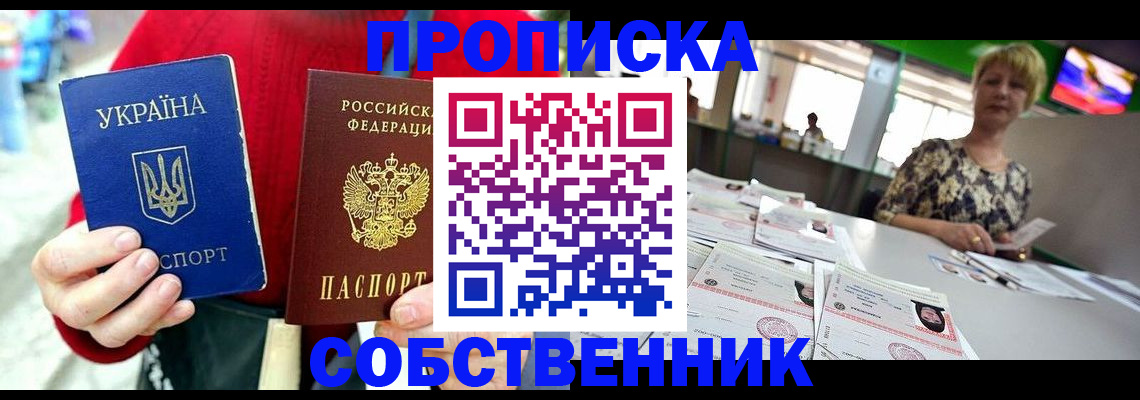 регистрация для школы в Верхней Пышме